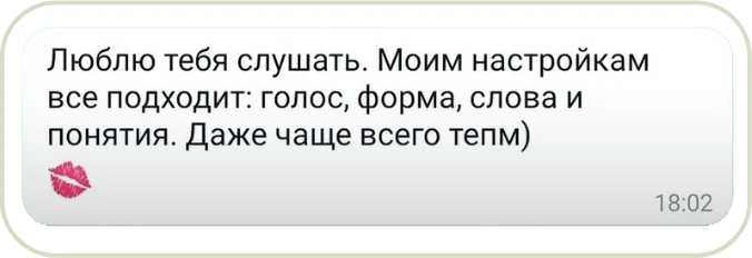 Отзыв клиента